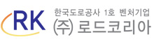 로드코리아