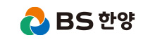 BS한양