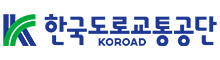 한국도로교통공단