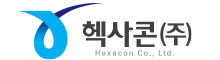 헥사콘